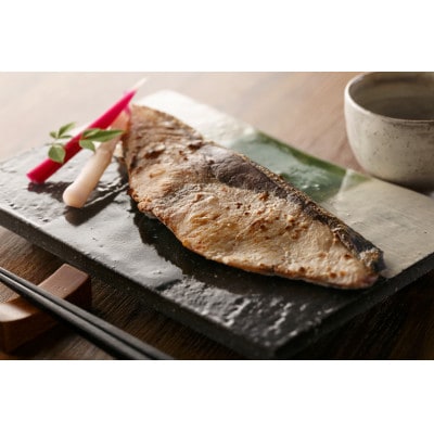 金沢近江町市場【のざきの焼魚】厳選の6切セット