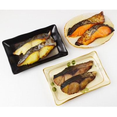 【肴の匠北珍】焼魚厳選6切セット