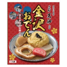 金沢おでん　450g×3