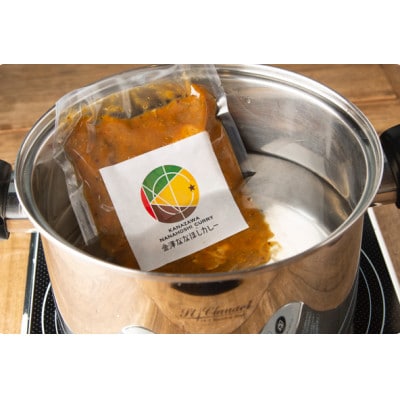 想いを伝えるCURRY GIFT 【真空急速 冷凍カレー】　定番8袋セット