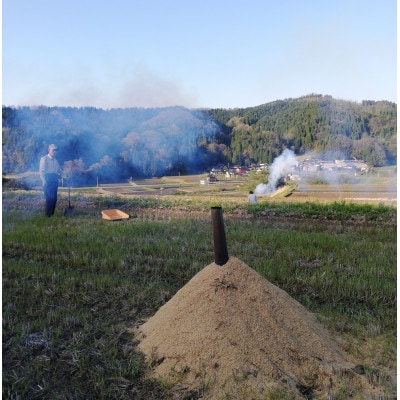 令和6年産　特別栽培棚田米　”まっきゃま米”　石川県産こしひかり【玄米】1袋