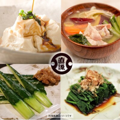 ふるさと納税  霊峰白山の伏流水で仕込んだ丸大豆醤油&こうじみそ