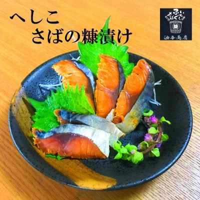 「加賀鶴」飲み比べ 金沢銘酒おつまみコラボセット