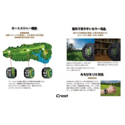 ショットナビCrest　カラー:ホワイト×シルバー