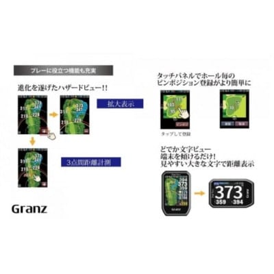 ショットナビ Granz　カラー:ホワイト