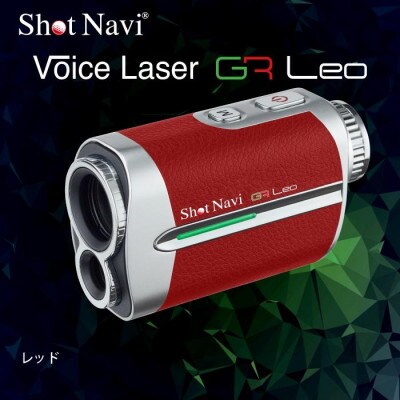 ショットナビ Voice Laser GR Leo(レッド)