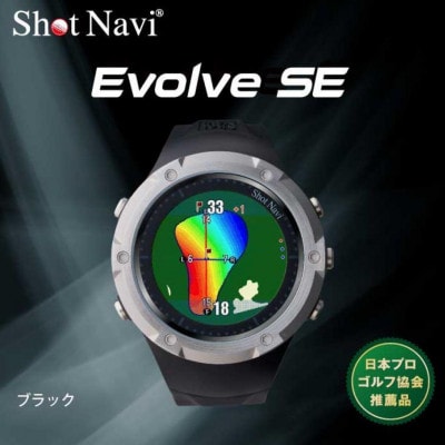 ショットナビ Evolve SE(Black)