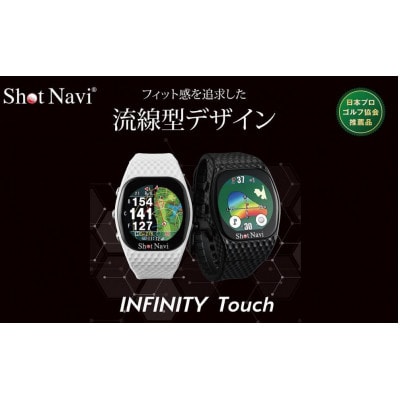 INFINITY Touch(Black)