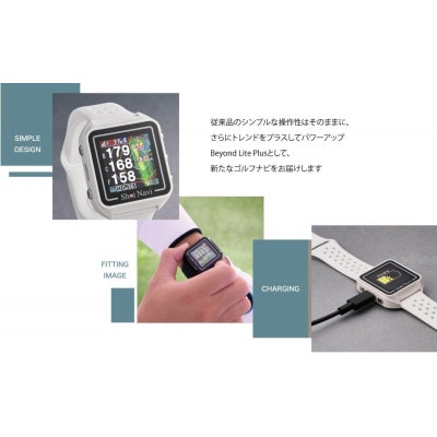 Beyond Lite Plus(ブラック)