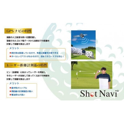 INFINITY nano GR セット(Black)