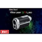 【アウトレット品】ショットナビ Voice Laser GR Leo カラー:ブラック