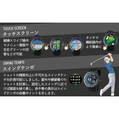 【アウトレット品】ショットナビ EXCEEDS(ブラック)