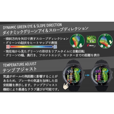 【アウトレット品】ショットナビ EXCEEDS(ホワイト)