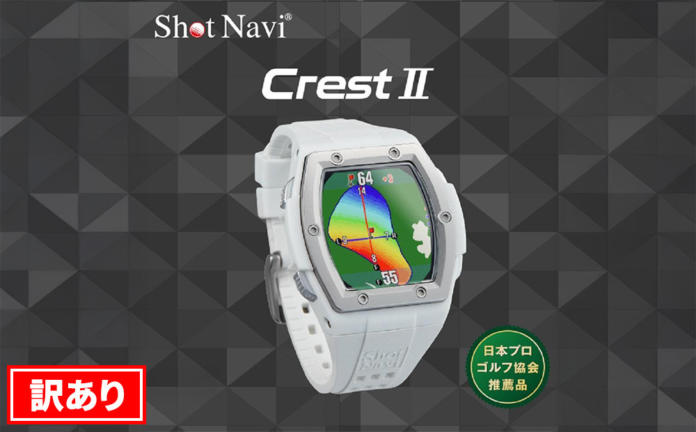 【アウトレット品】Shot Navi Crest2(ホワイト)