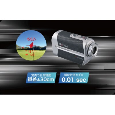 ショットナビ GR Leo PRO　カラー:カーボングレー