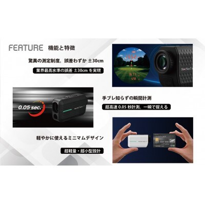 ショットナビ Laser Sniper nano GR+ (ホワイト)