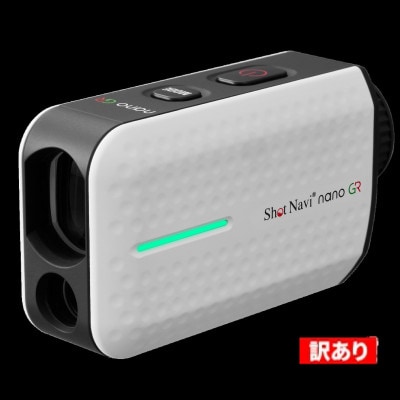 【訳あり】ショットナビ Laser Sniper nano GR(ホワイト)