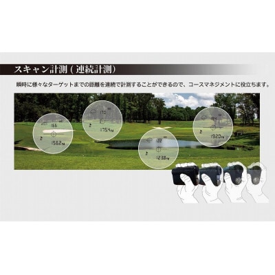 【アウトレット品】ショットナビ レーザースナイパーX1 Fit2 1000 カラー:ブラック