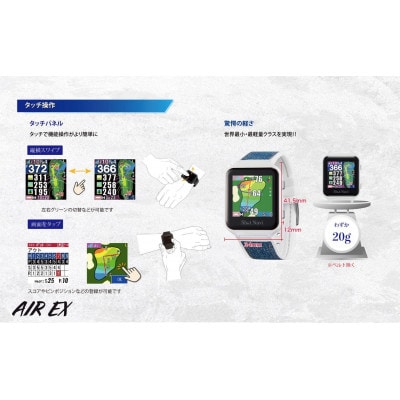 【限定価格】【アウトレット品】【訳あり】ショットナビ AIR EX(ブラック)