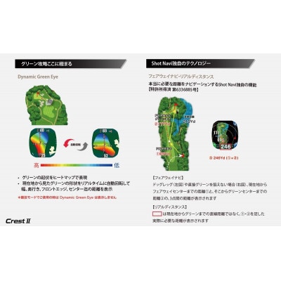 【期間限定価格】【アウトレット品】【訳あり】Shot Navi Crest2(ブラック)