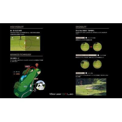 【期間限定】【訳あり】ショットナビ Voice Laser GR Leo カラー:ブラック