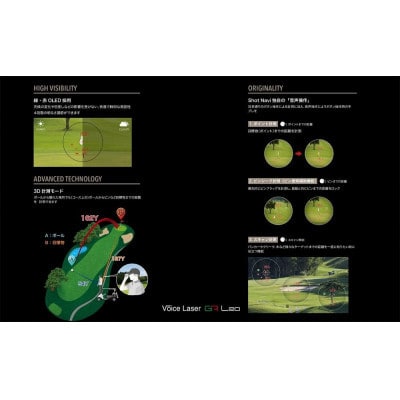 【期間限定価格】【訳あり】ショットナビ Voice Laser GR Leo カラー:ホワイト