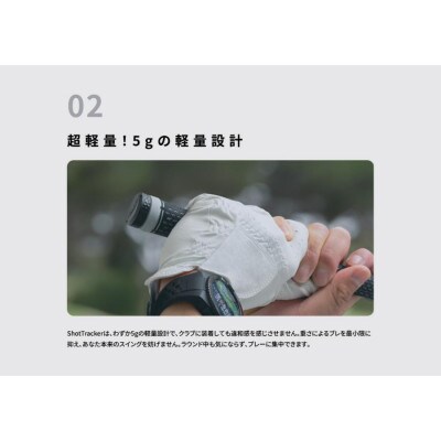 Shot Navi Shot Tracker(ショットナビ ショットトラッカー)　7個入り