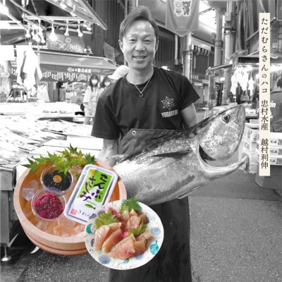 イチバのハコのカタログギフト【しもつつみ】