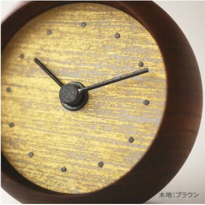 はなもっこの置時計 (摺箔 金　ブラウン)
