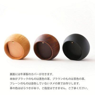 はなもっこの置時計 (摺箔 金　ブラウン)