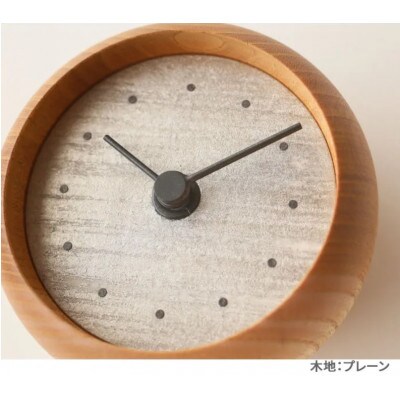 はなもっこの置時計 (摺箔 白金〈プラチナ〉プレーン)