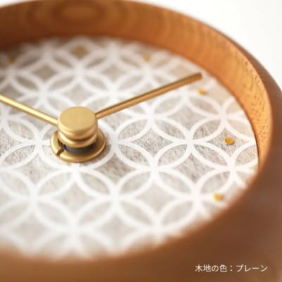 はなもっこの置時計 (紋切り 七宝紋　プレーン)