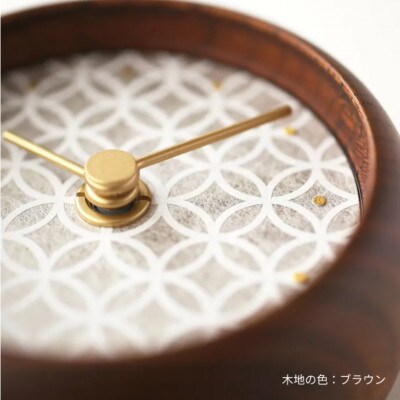 はなもっこの置時計 (紋切り 七宝紋　ブラウン)