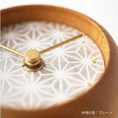 はなもっこの置時計 (紋切り 麻の葉　プレーン)