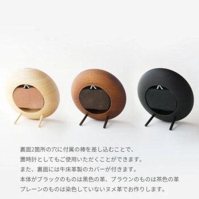 はなもっこ 掛時計 緑瑪瑙(スタンド付き)