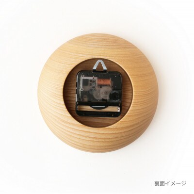 はなもっこ 掛時計 紫雲(しうん) プレーン