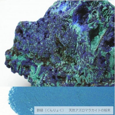 はなもっこ 掛時計 群緑(ぐんろく) ブラウン