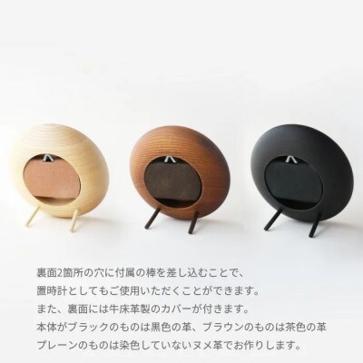 はなもっこ 掛時計 淡墨(スタンド付き)