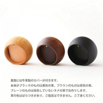 はなもっこの置時計 (紋切り 雪輪　プレーン)