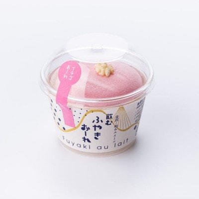 【牛乳で食べる、金沢の新感覚ふやきスイーツ】ふやきおーれ9個入(いちご・バナナ・抹茶)