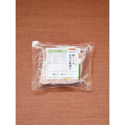 まごはやさしいこ　冷凍食品　糀漬けした鶏トロと魚介6パックMIXセット