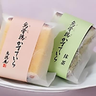 金沢 大和百貨店選定　烏鶏庵の烏骨鶏かすていら・プリンセット(プレーン抹茶×各4プリン×6)
