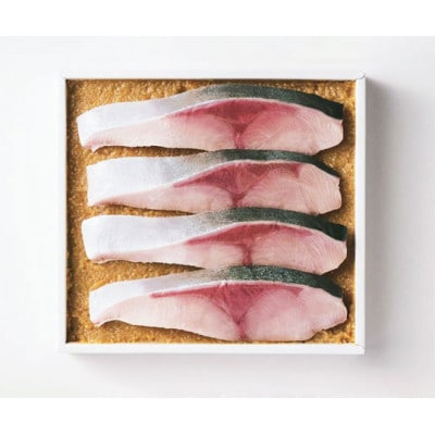 金沢 大和百貨店 選定  十字屋のぶり味噌漬(AB-60)