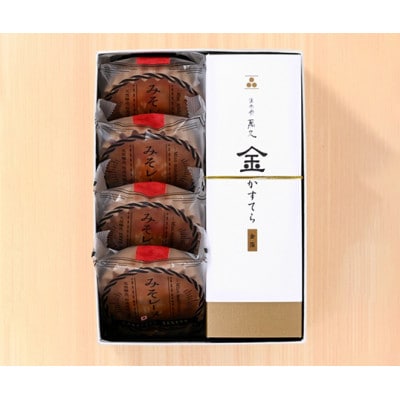 金沢 大和百貨店選定　まめや金澤萬久　萬久の贈り物[2]