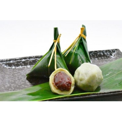 麩中の麩まんじゅうミックス(18個入り)