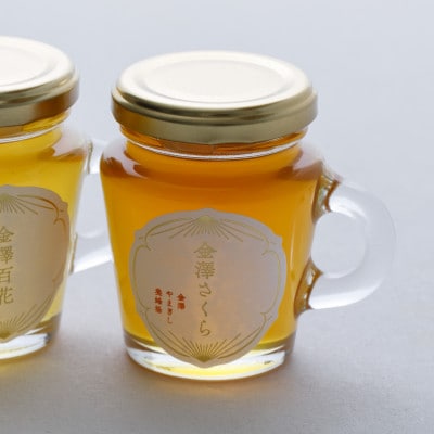 金澤やまぎし養蜂場のはちみつアソートセット