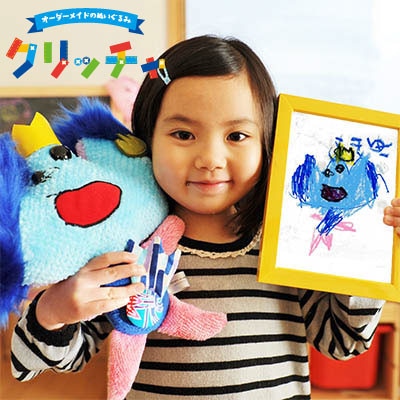 オーダーメイドのぬいぐるみ・クリッチャ ギフトカード