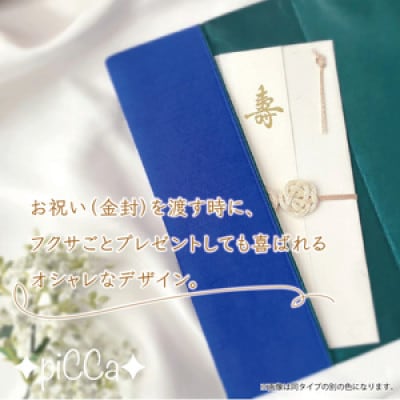 兵庫県芦屋市　myフクサ(袱紗)　リバティWild Flowersグレー×ブルー×グリーン　1点