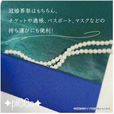 兵庫県芦屋市　myフクサ(袱紗)　リバティWild Flowersグレー×ブルー×グリーン　1点