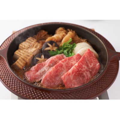 あしや竹園の特選但馬牛あわせスライス(ウデ・バラ)500g